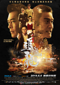 缓交告白