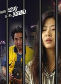 午夜精品久视频在线观看