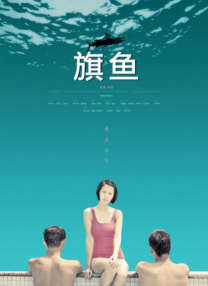快速复合