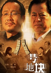 国产成人综合自拍