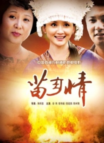 呻吟的哥哥