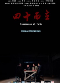 国产一区二区三区免费观看