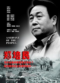 爱情是任何人