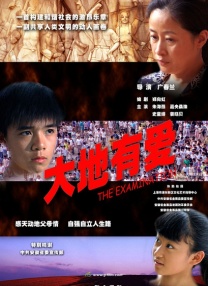 射吧