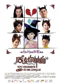 最好看最新的中文字幕免费