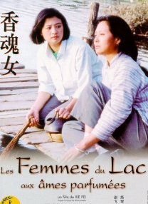 六月婷婷七月丁香