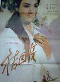 欧美日一区二区三区