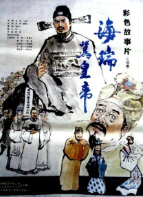俺去日