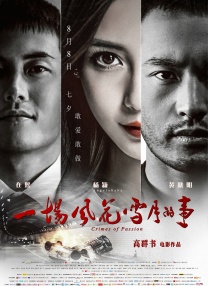 小姨子的诱惑
