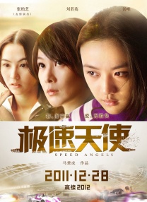 久久久免费观看