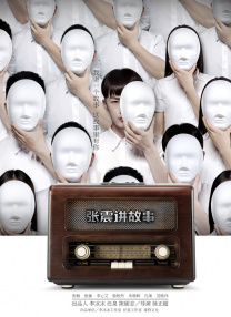 av电影中文字幕在线观看