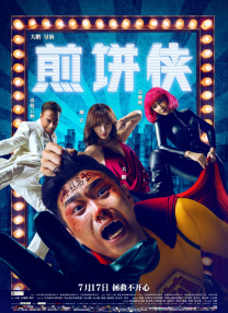 风间由美性色一区二区三区
