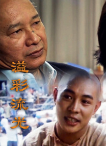 手机在线看片国产