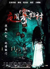 国产亚洲精品国产福利在线观看