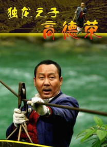 亚洲国产欧美无圣光一区
