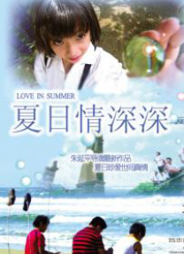 日韩av综合在线