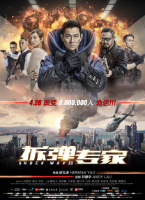 欢乐颂4免费播放高清视频