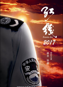 国产一区二区精品在线观看