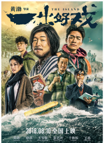老湿机影院在线观看