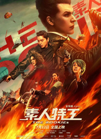 久久婷五月