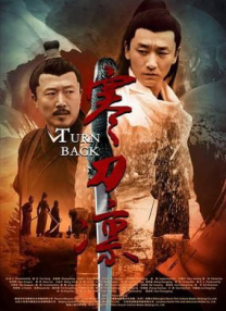桃色三国(成人)h版