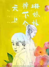 无码一区二区三区视频