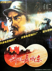 国产黄色电影