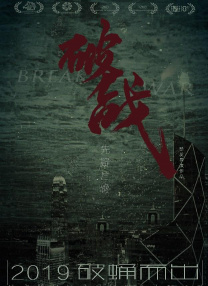 黑丝jk被c