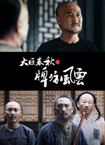 经纪人与新人女演员的路