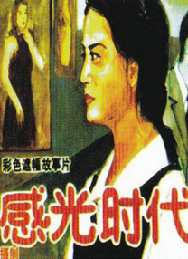 免费极品a∨一视觉盛宴
