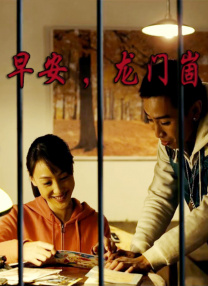 国产美乳在线观看