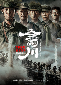 好兄弟3