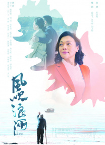 日本私人电影院