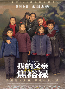 秋霞午夜伦理