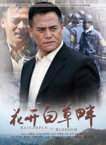 丁香午夜婷婷