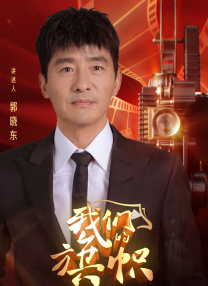 五月丁香啪啪