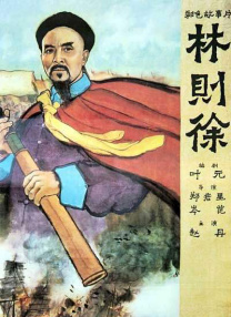 立花里子步兵三部