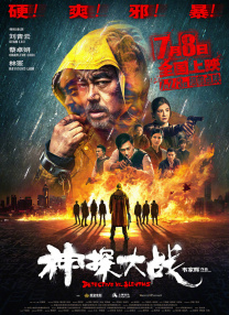 亚洲综合国产激情另类一区