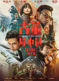 一区二区三区在线观看免费