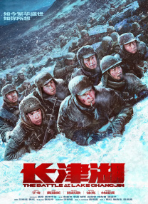 国产成人欧美一区二区三区的