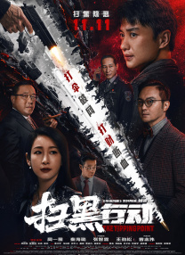 综合网中文字幕