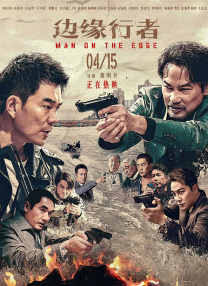 久久www免费人成_看