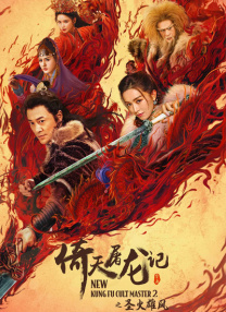 狂放在线观看
