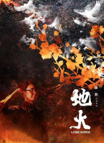 教师跟他的女学员
