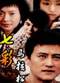 林予曦《芭蕉访谈》