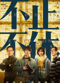 国产成人久久一区二区三区