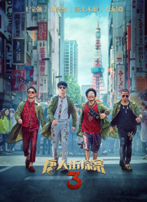 少妇的渴望hd高清在线播放