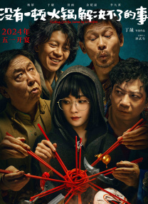 国产精品sm绳艺论坛视频