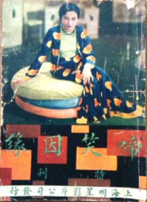 午夜电影网