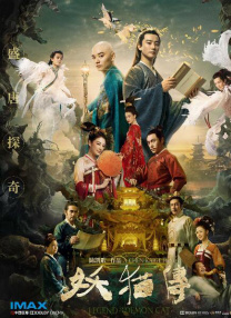 日韩欧美伊人久久大香线蕉